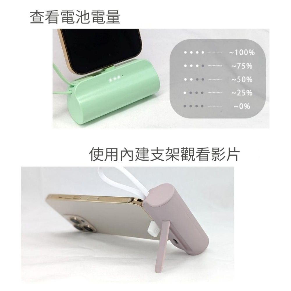 【蘋果第二電池】蘋果Type-c獨立專用口袋行動電源 行動電源 iPhone 13 14 14pro-細節圖7