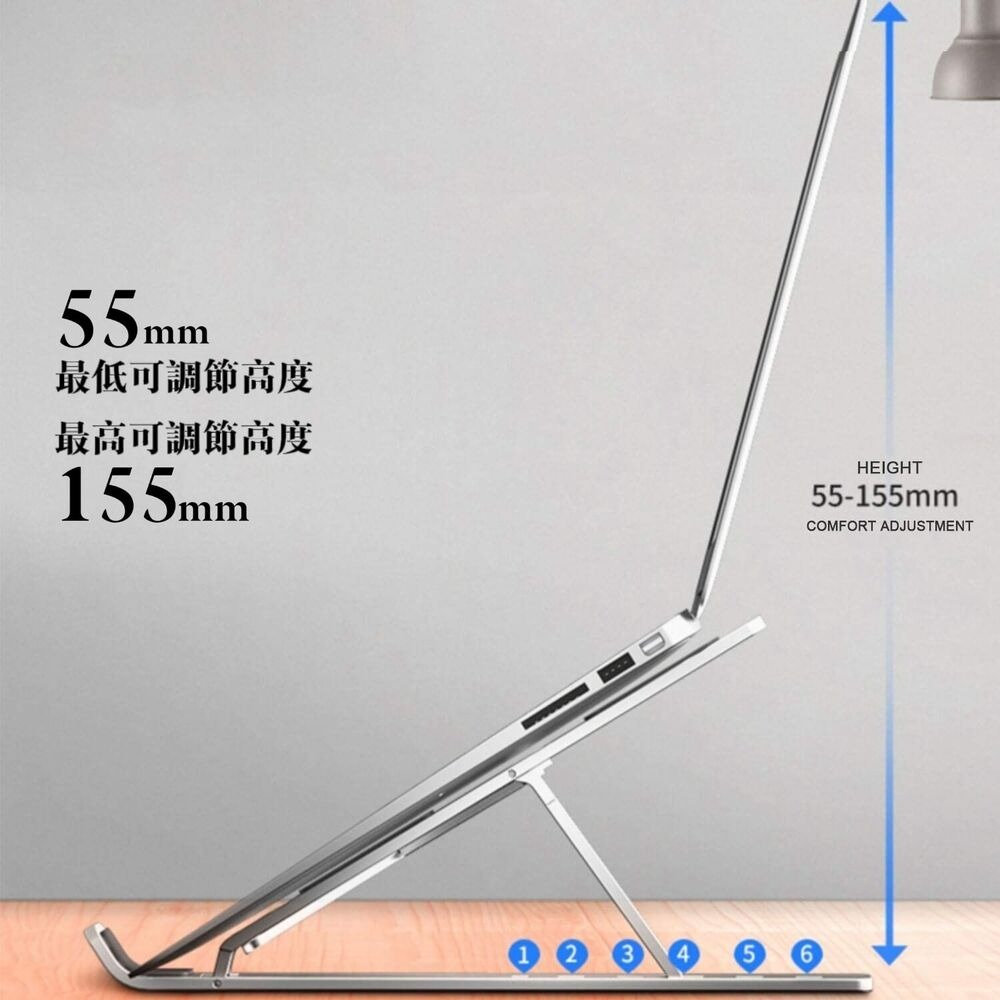 機械開合筆電散熱支架 6檔高度調節 符合最佳使用電腦視角-細節圖2