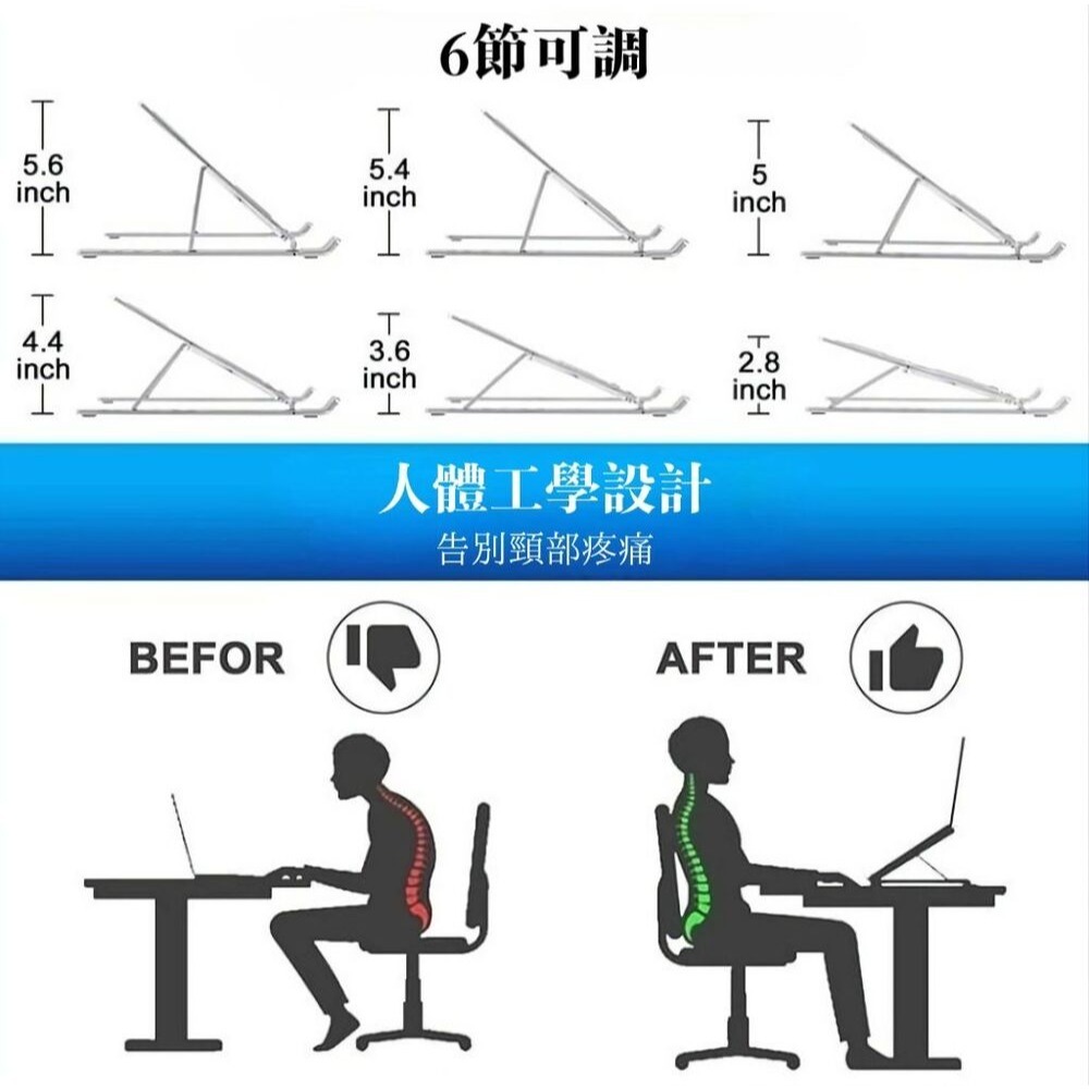 機械開合筆電散熱支架 6檔高度調節 符合最佳使用電腦視角-細節圖3