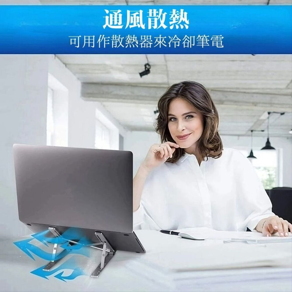 機械開合筆電散熱支架 6檔高度調節 符合最佳使用電腦視角-細節圖4