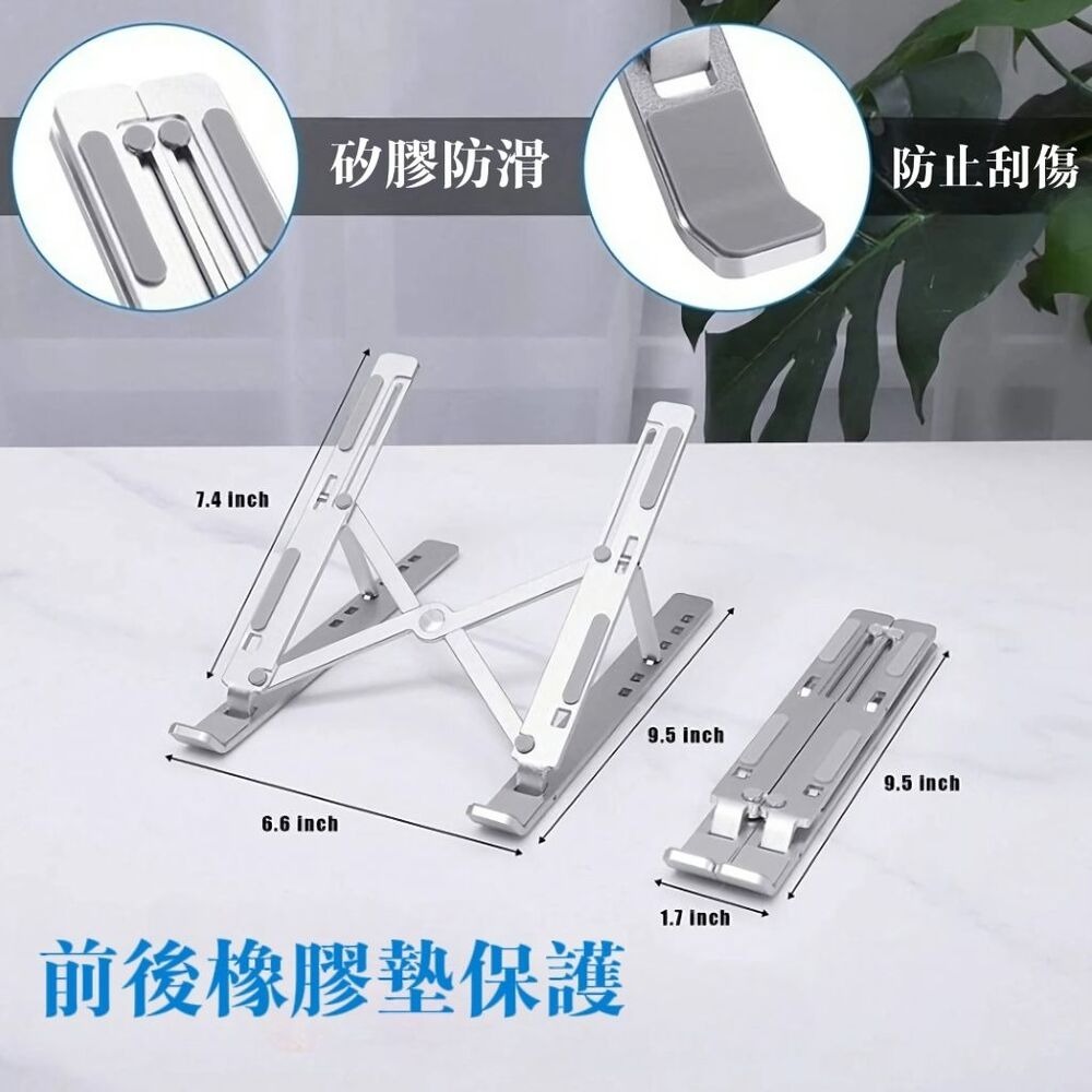 機械開合筆電散熱支架 6檔高度調節 符合最佳使用電腦視角-細節圖5