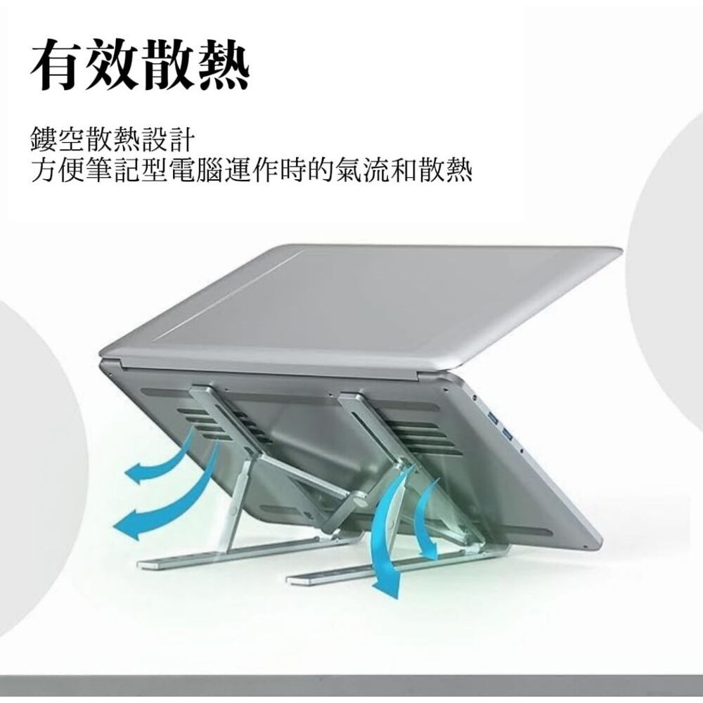 機械開合筆電散熱支架 6檔高度調節 符合最佳使用電腦視角-細節圖7