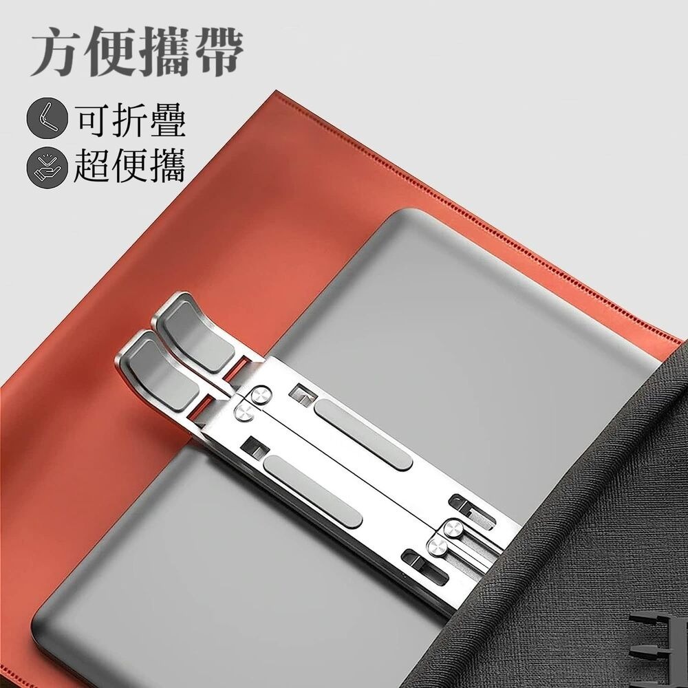 機械開合筆電散熱支架 6檔高度調節 符合最佳使用電腦視角-細節圖8