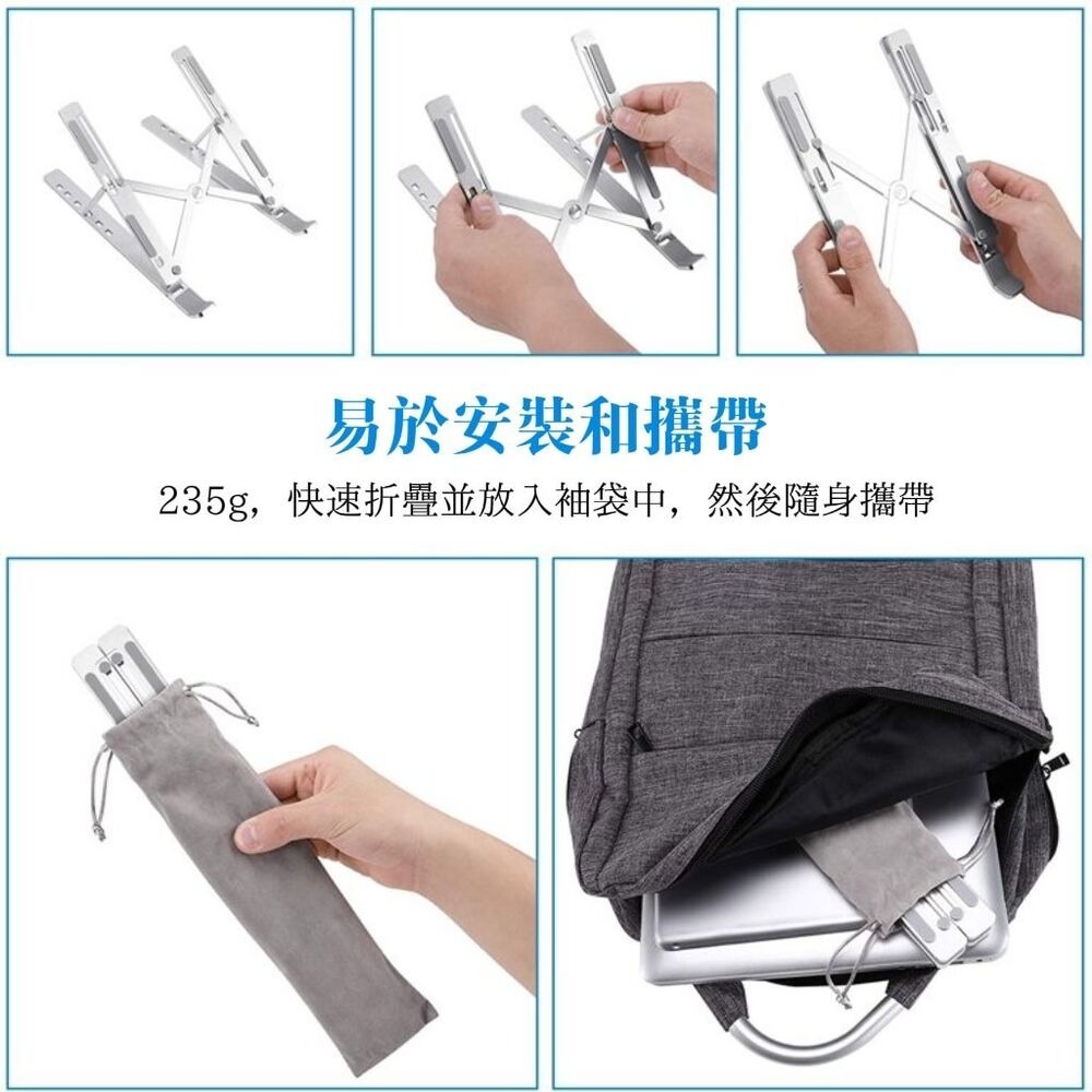 機械開合筆電散熱支架 6檔高度調節 符合最佳使用電腦視角-細節圖9