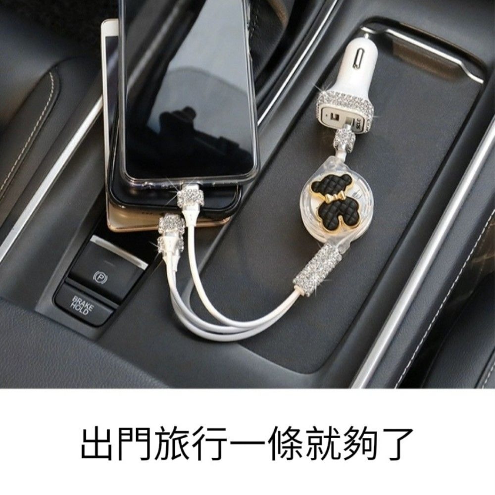 【鑽閃熊】三合一伸縮充電線 五種閃亮金邊配色-細節圖2