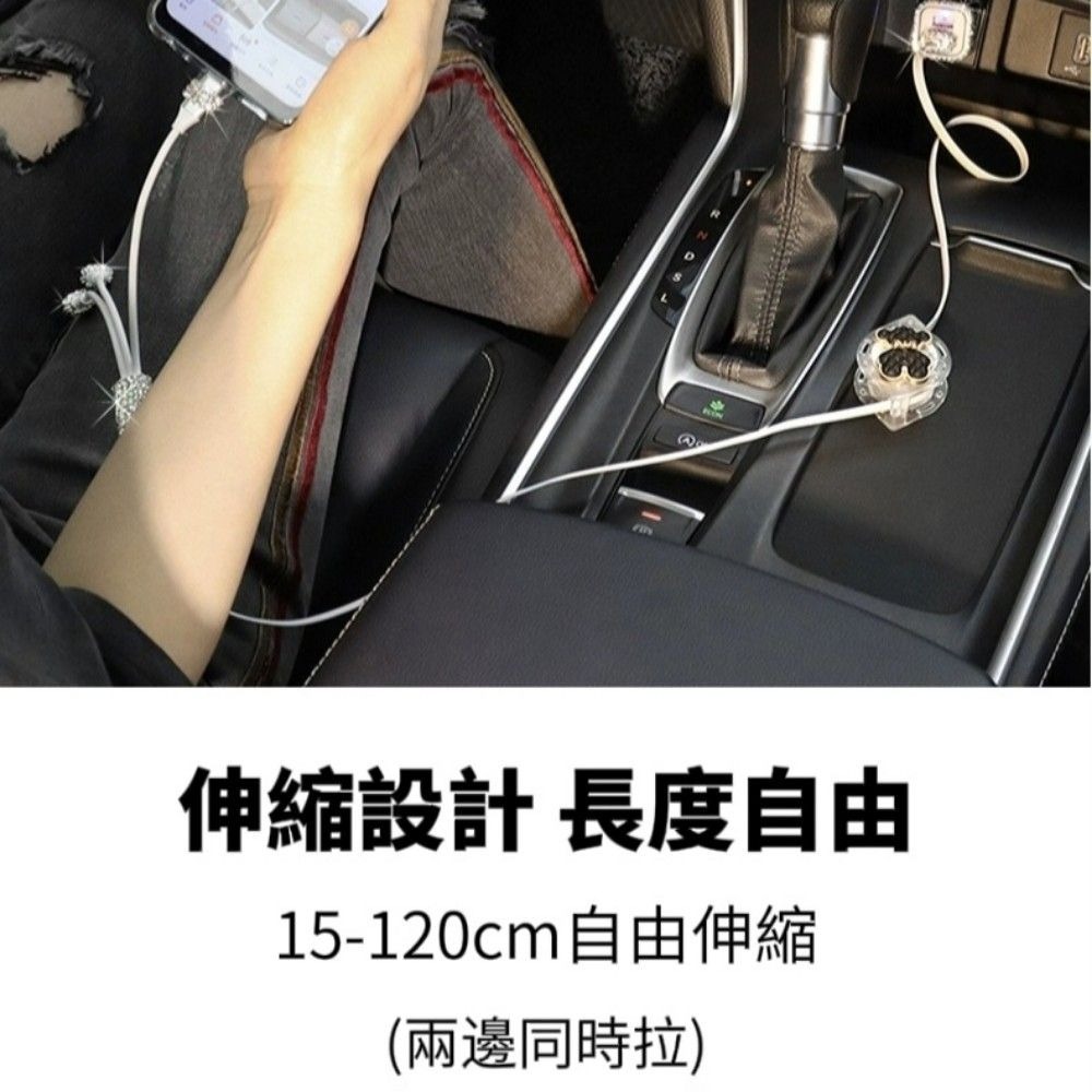 【鑽閃熊】三合一伸縮充電線 五種閃亮金邊配色-細節圖3