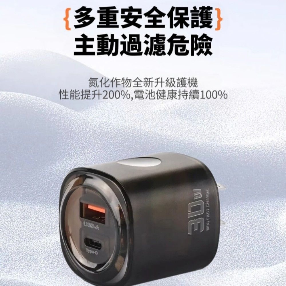 【傳電師】30W雙孔快充頭 USB+PD快充支援-細節圖2