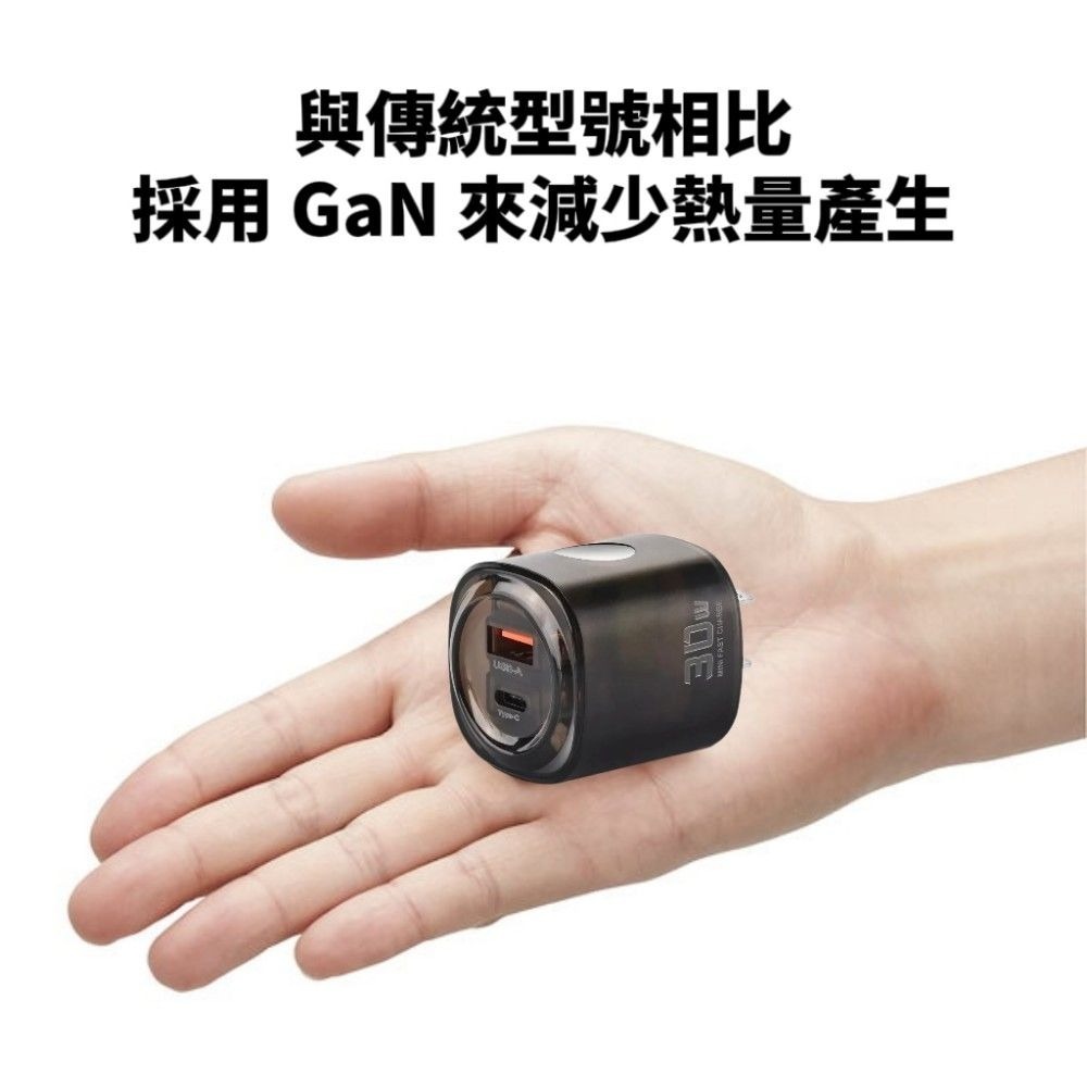 【傳電師】30W雙孔快充頭 USB+PD快充支援-細節圖5