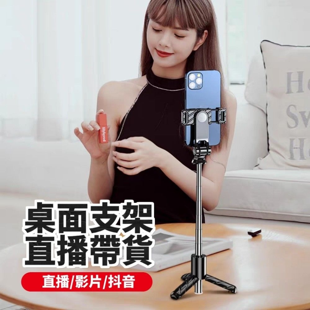 【定格美麗】迷你遙控藍芽自拍桿 可以點讚翻頁的遙控器 超輕巧隨身可帶-細節圖2