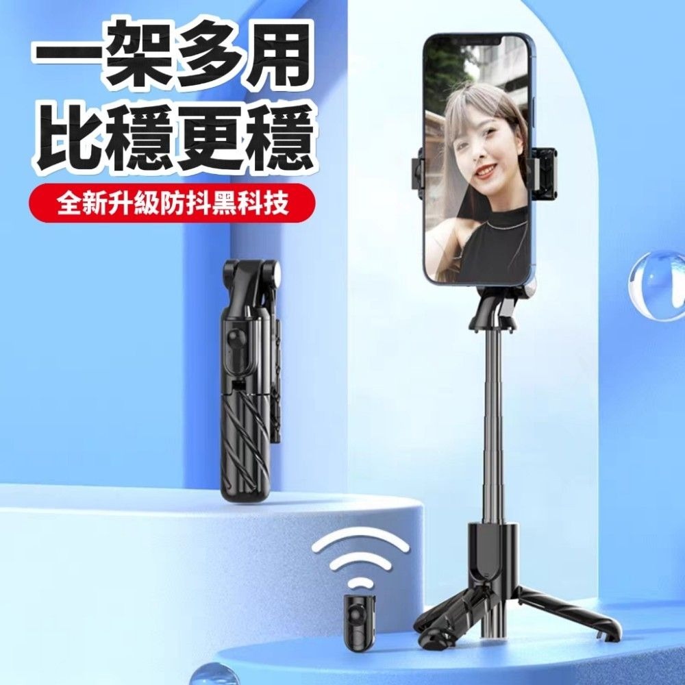 【定格美麗】迷你遙控藍芽自拍桿 可以點讚翻頁的遙控器 超輕巧隨身可帶-細節圖4