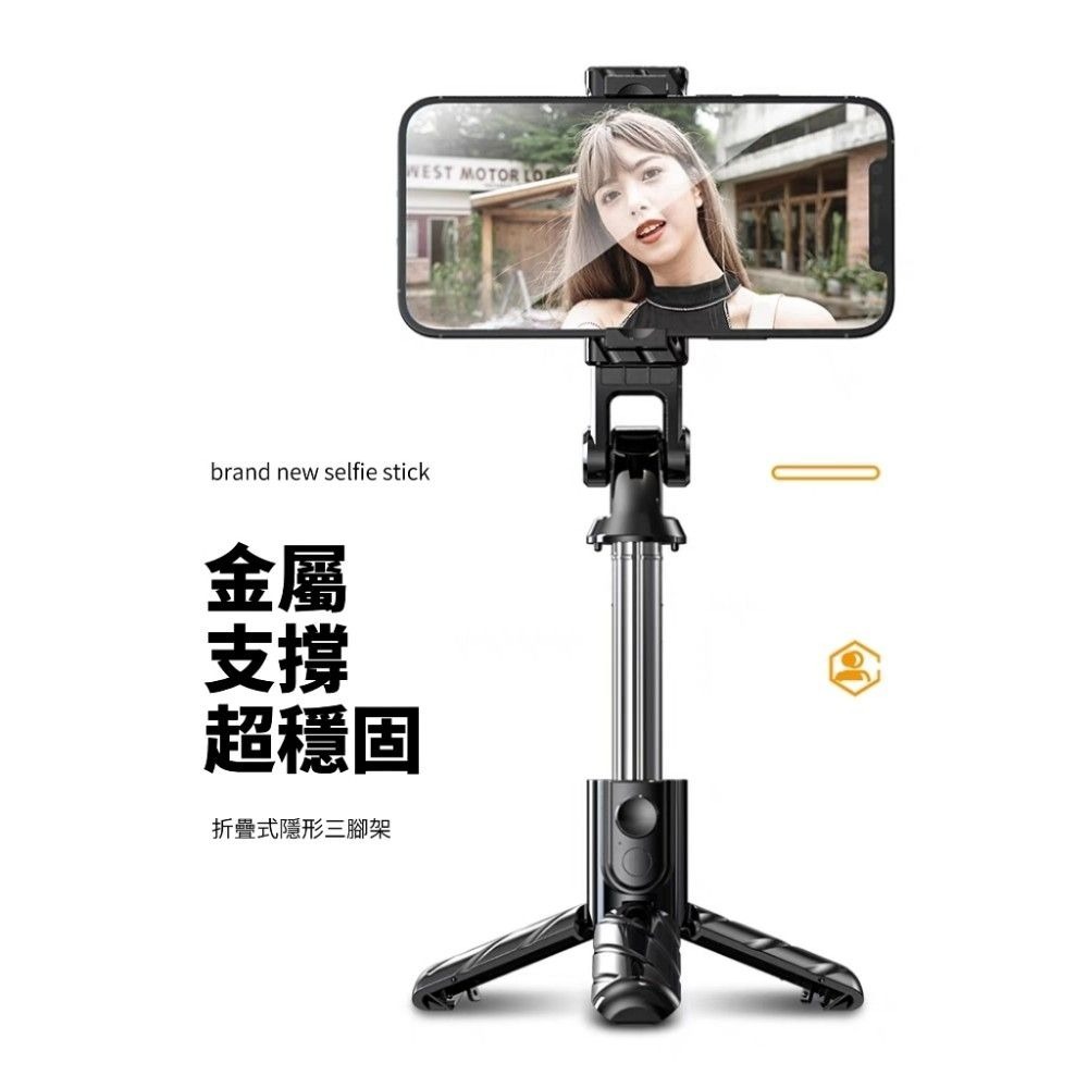 【定格美麗】迷你遙控藍芽自拍桿 可以點讚翻頁的遙控器 超輕巧隨身可帶-細節圖5