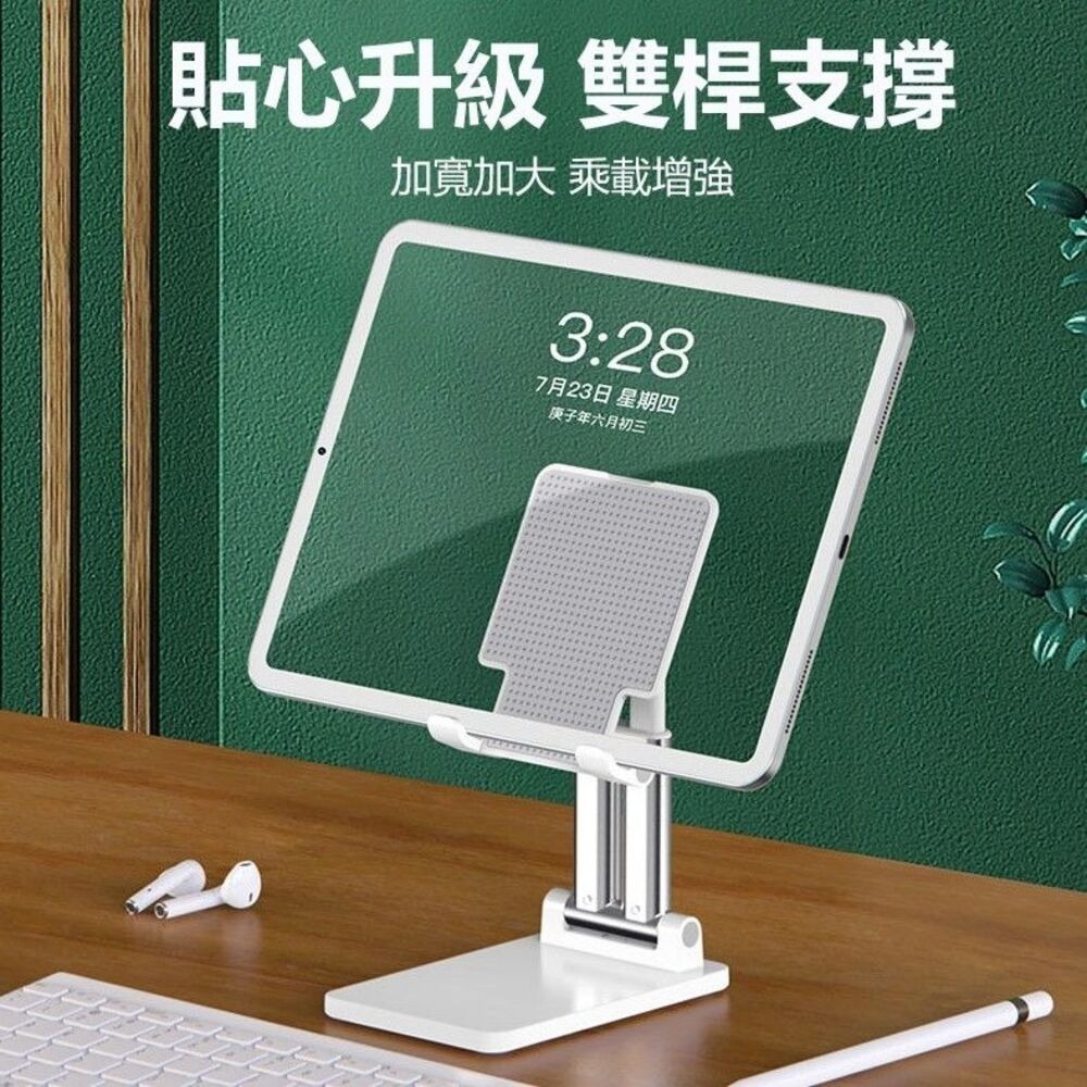 【強立版買一送一】雙軸加固桌面手機支架 手機平板各種尺寸支援-細節圖2