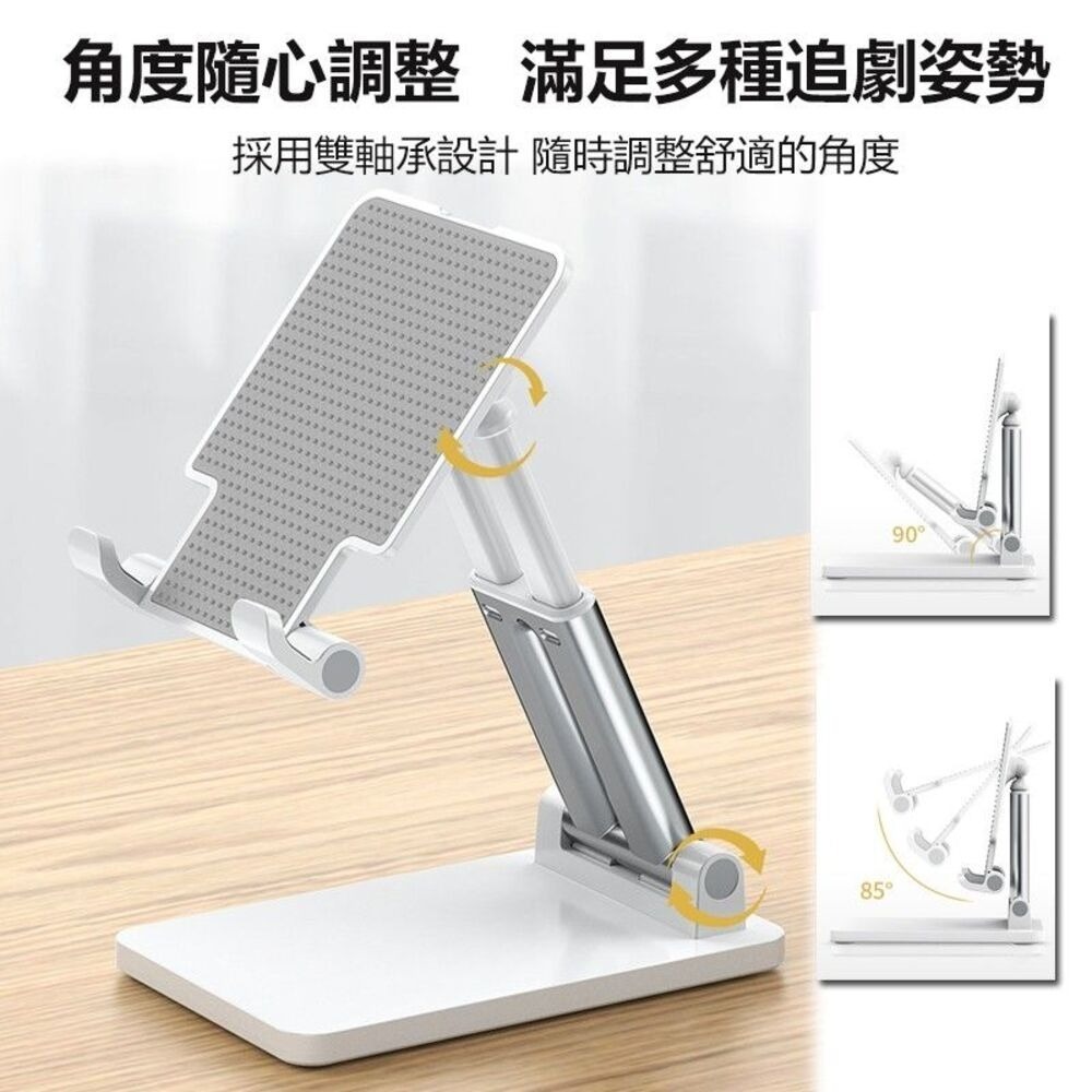 【強立版買一送一】雙軸加固桌面手機支架 手機平板各種尺寸支援-細節圖4