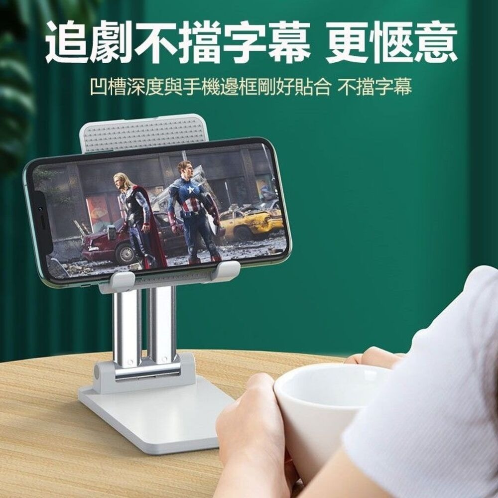 【強立版買一送一】雙軸加固桌面手機支架 手機平板各種尺寸支援-細節圖6