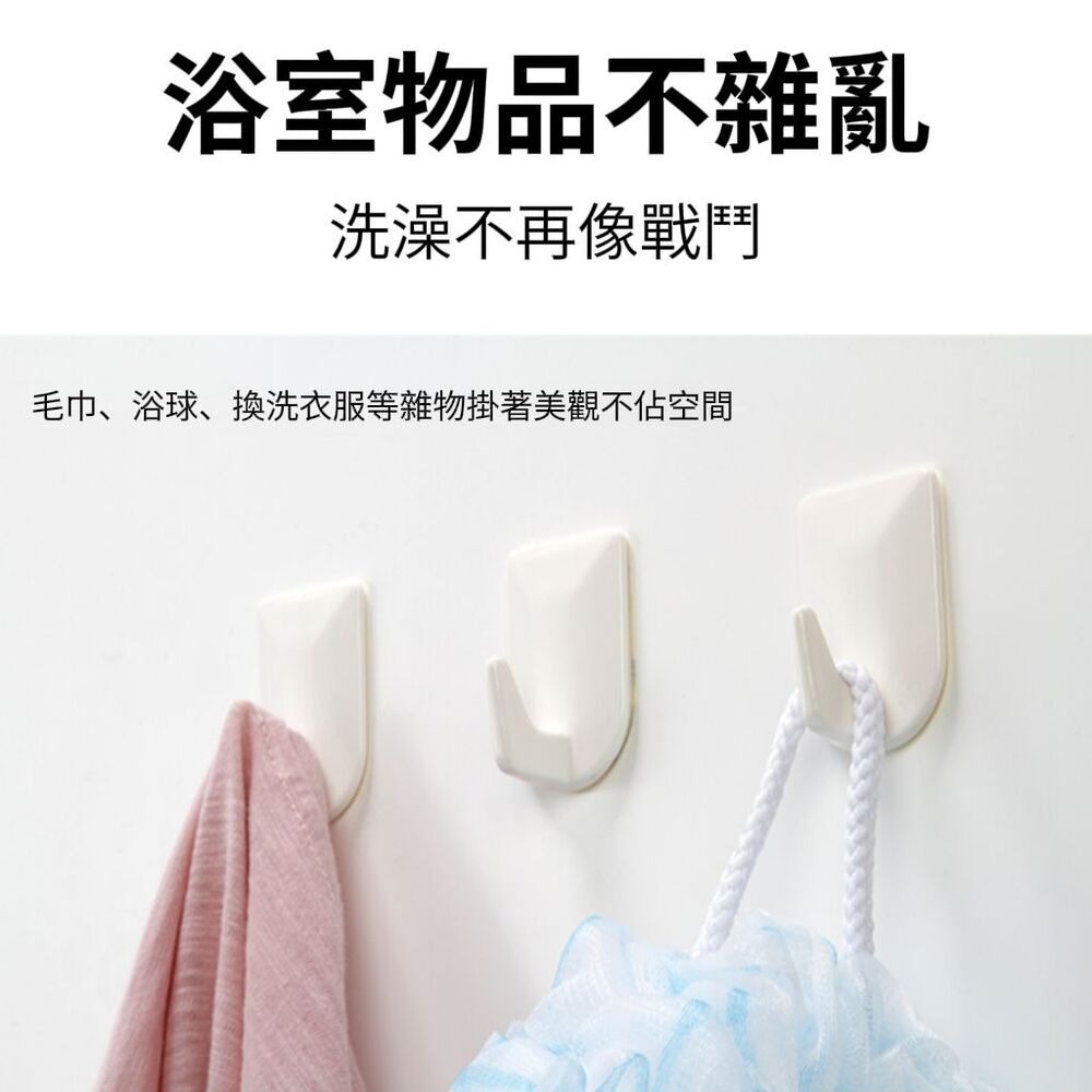 【HOOKERS】壁掛收納無痕掛勾 東西易找易收納 一卡6入-細節圖4