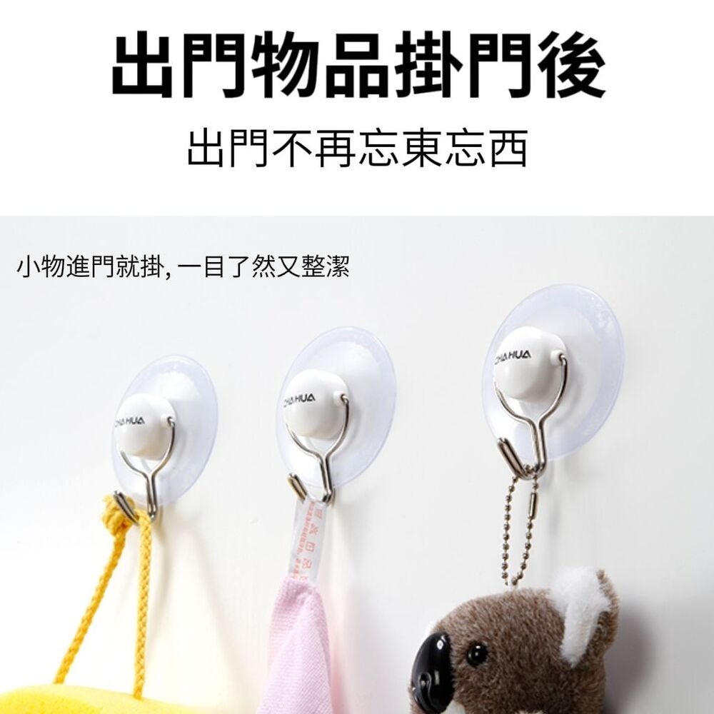 【HOOKERS】壁掛收納無痕掛勾 東西易找易收納 一卡6入-細節圖5