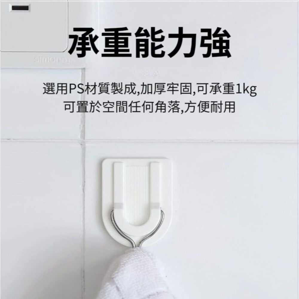 【HOOKERS】壁掛收納無痕掛勾 東西易找易收納 一卡6入-細節圖8