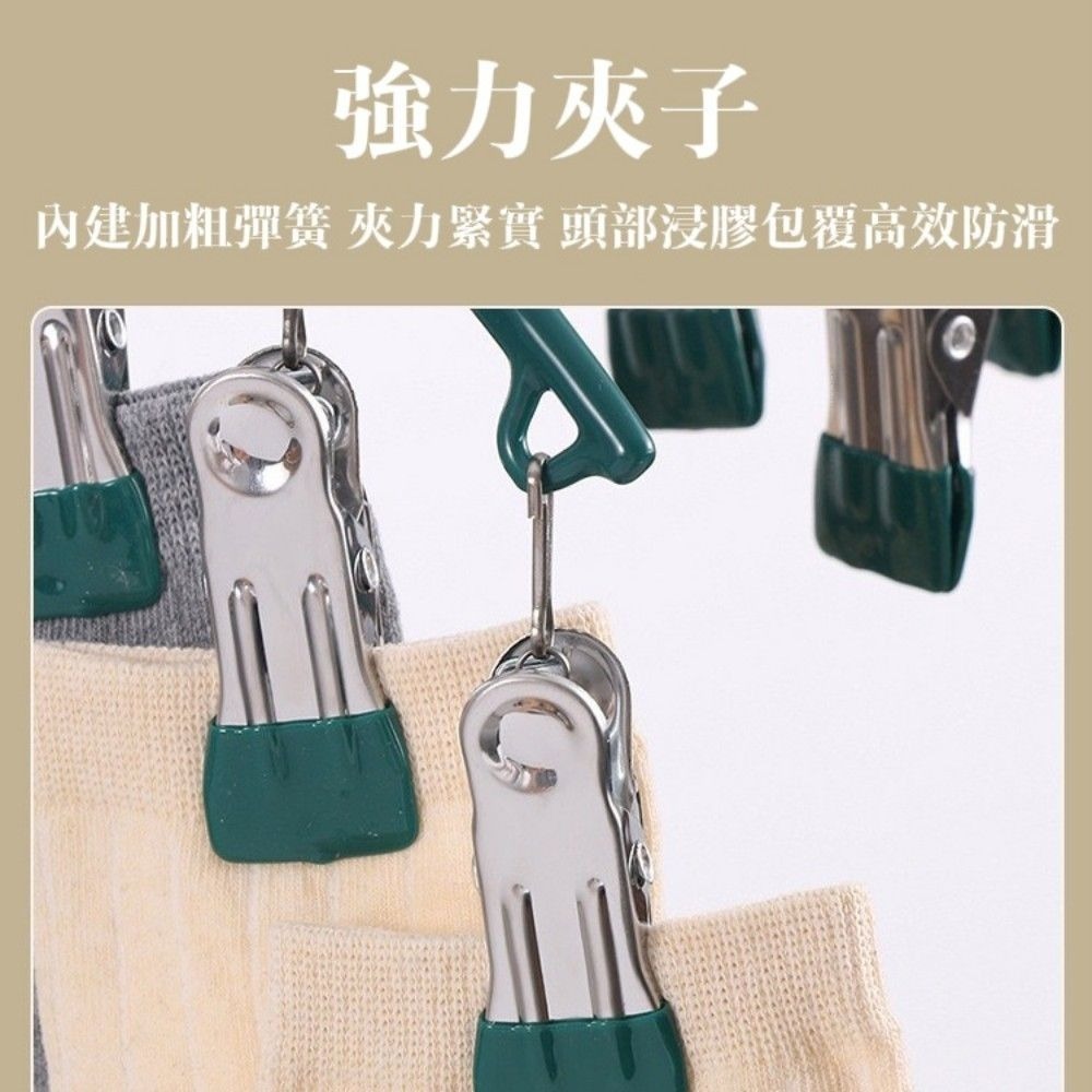 【日居者】10夾防風浸塑夾子衣架 防風防水防曬防滑-細節圖3