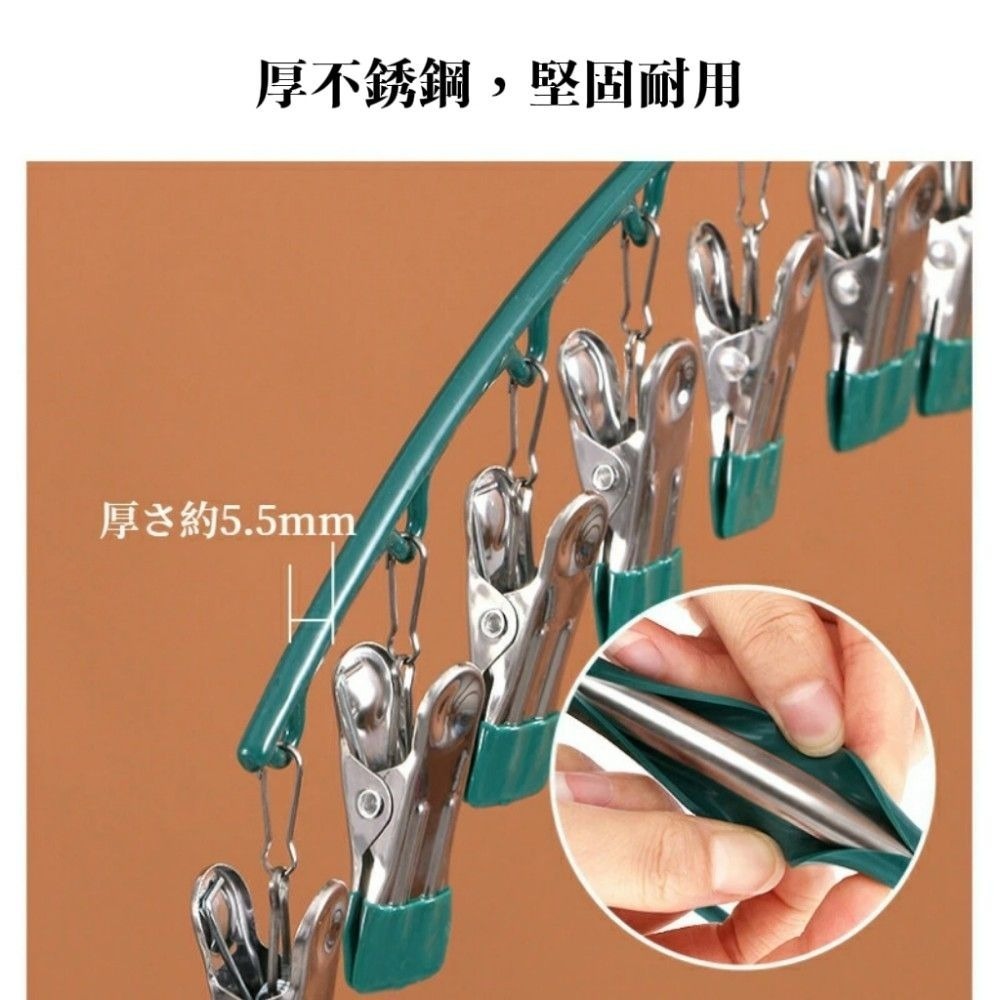 【日居者】10夾防風浸塑夾子衣架 防風防水防曬防滑-細節圖5