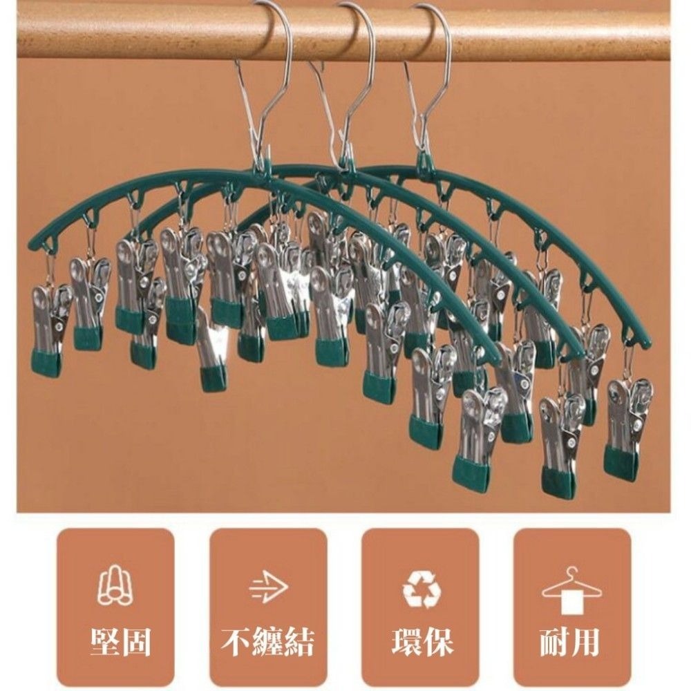 【日居者】10夾防風浸塑夾子衣架 防風防水防曬防滑-細節圖7
