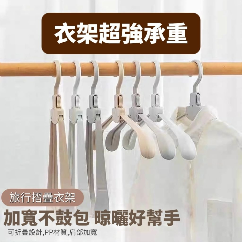 【摺序設計】一鍵秒收折疊衣架 穩固防風 陽台衣櫃 曬衣晾衣-細節圖3