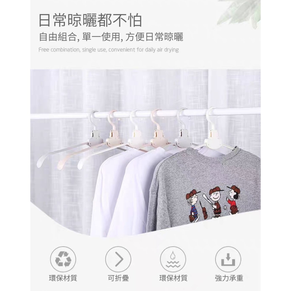 【摺序設計】一鍵秒收折疊衣架 穩固防風 陽台衣櫃 曬衣晾衣-細節圖7