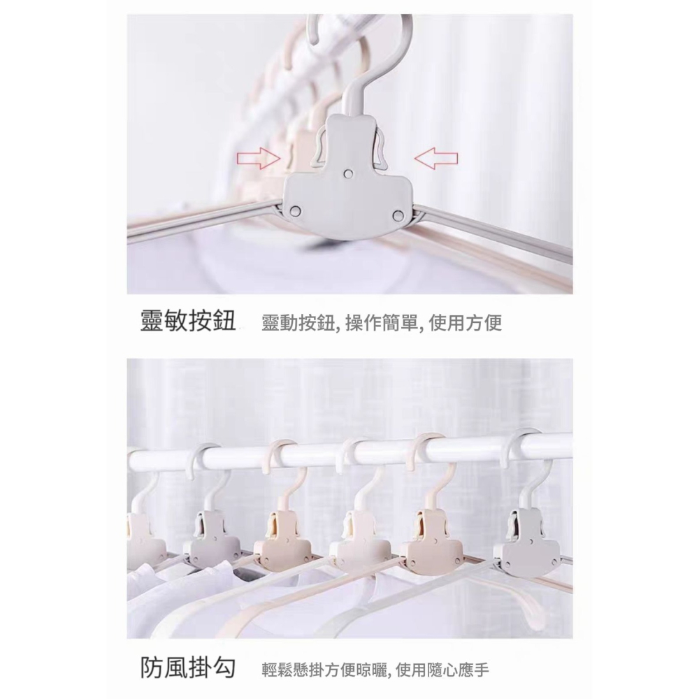 【摺序設計】一鍵秒收折疊衣架 穩固防風 陽台衣櫃 曬衣晾衣-細節圖10