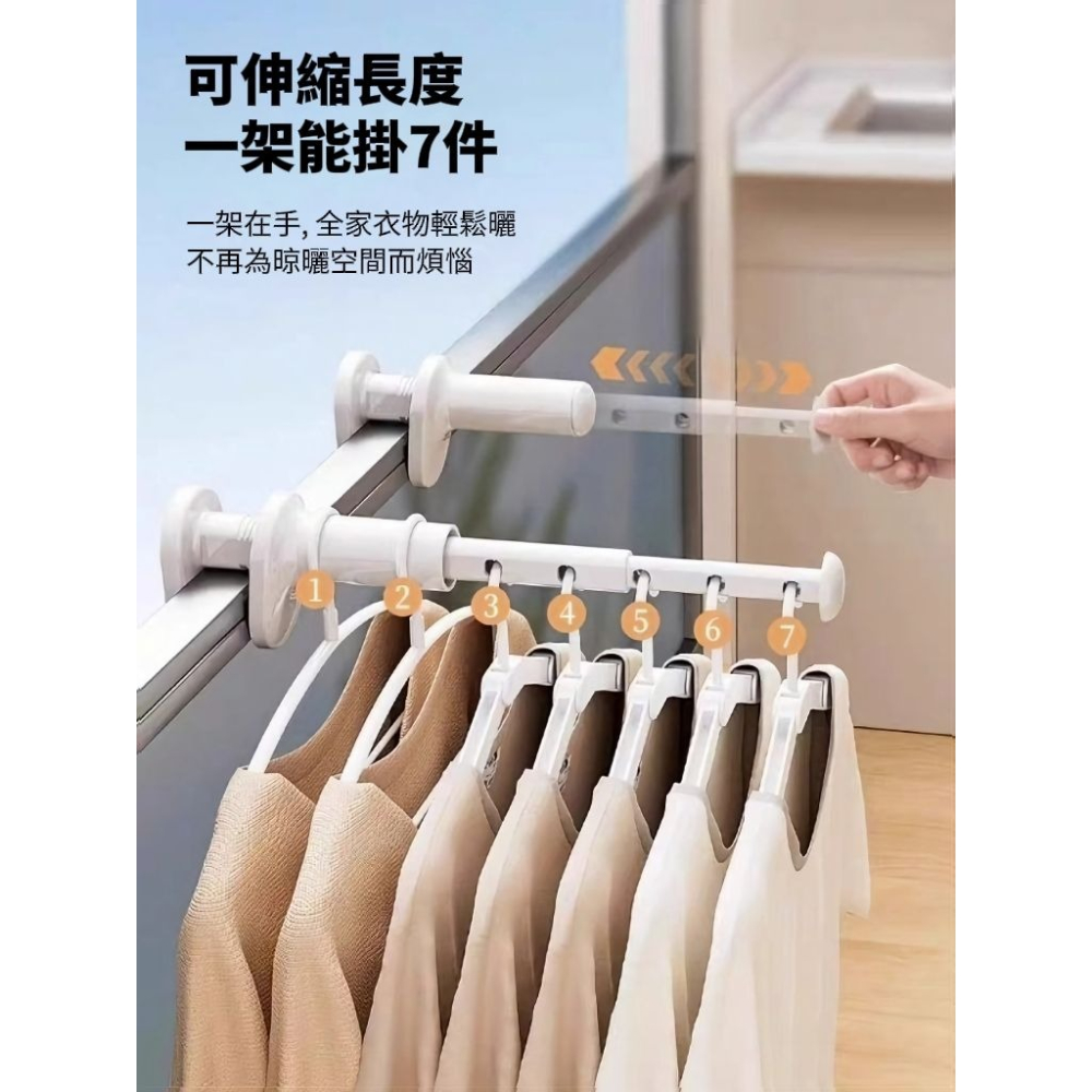 【TRAVAIR】伸縮旅行晾衣架 穩固防風掛孔設計 旅遊晾衣 收納洗曬-細節圖2