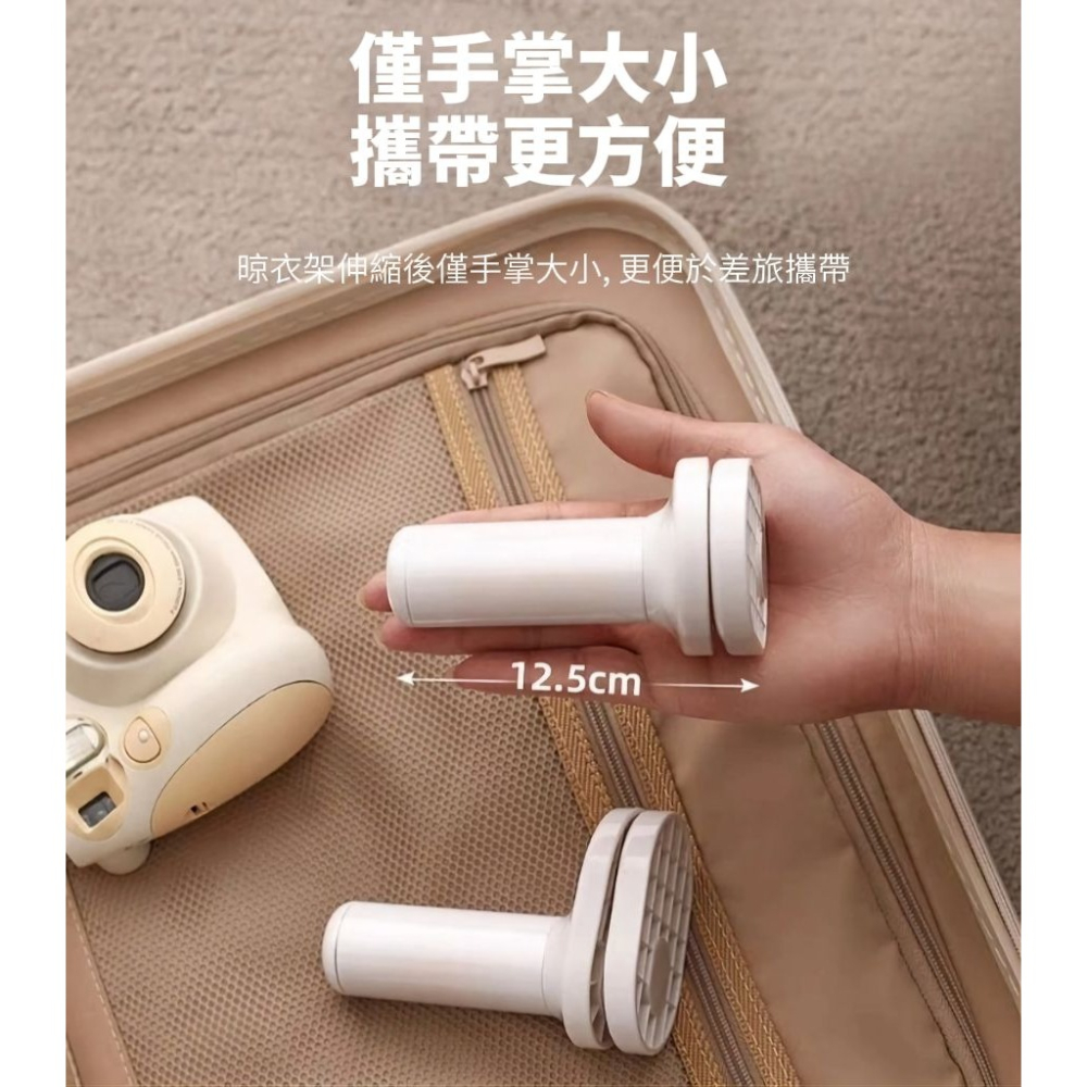 【TRAVAIR】伸縮旅行晾衣架 穩固防風掛孔設計 旅遊晾衣 收納洗曬-細節圖9