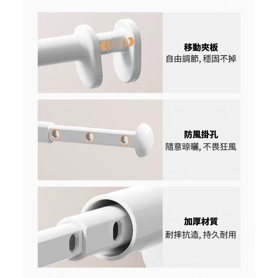 【TRAVAIR】伸縮旅行晾衣架 穩固防風掛孔設計 旅遊晾衣 收納洗曬-細節圖10