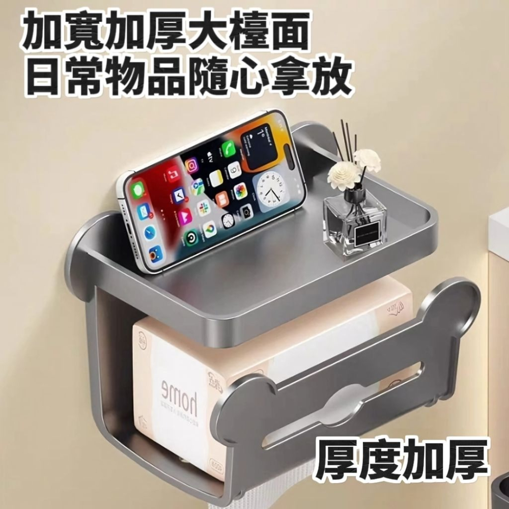 【白研家物】免釘雙向抽取置物紙巾架 加寬加厚 牆面書桌-細節圖3