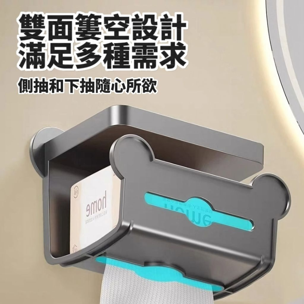 【白研家物】免釘雙向抽取置物紙巾架 加寬加厚 牆面書桌-細節圖4