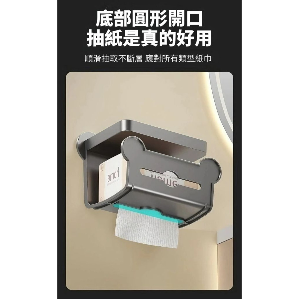 【白研家物】免釘雙向抽取置物紙巾架 加寬加厚 牆面書桌-細節圖5