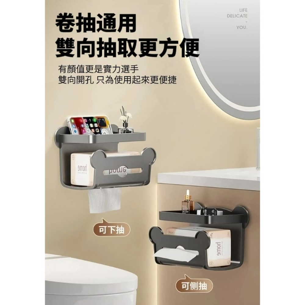 【白研家物】免釘雙向抽取置物紙巾架 加寬加厚 牆面書桌-細節圖6