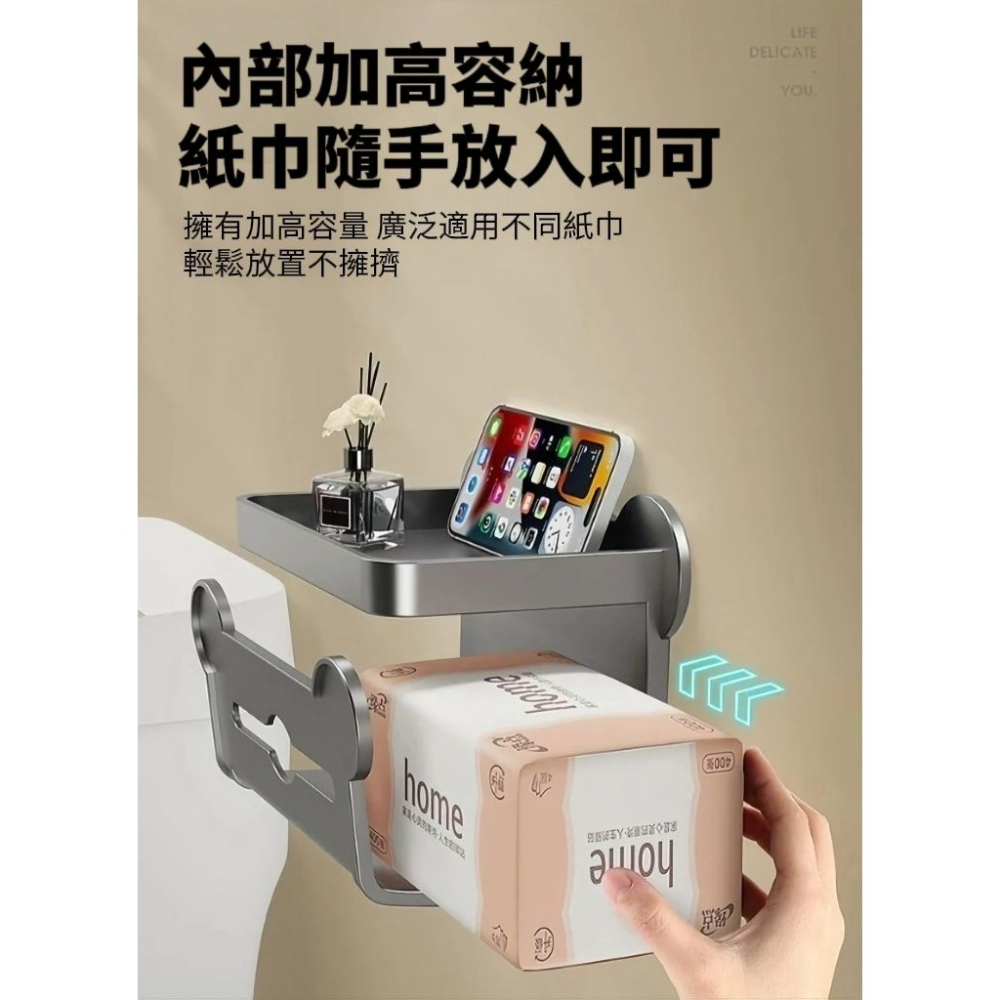 【白研家物】免釘雙向抽取置物紙巾架 加寬加厚 牆面書桌-細節圖7