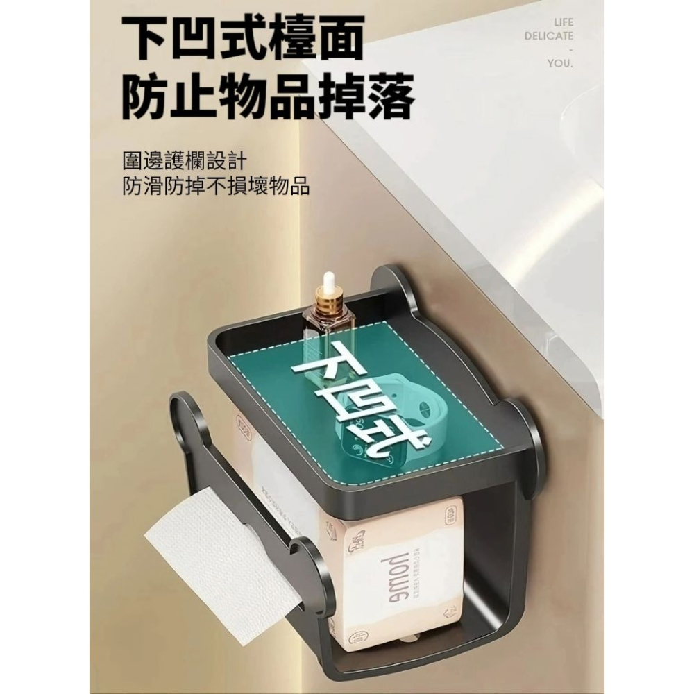 【白研家物】免釘雙向抽取置物紙巾架 加寬加厚 牆面書桌-細節圖9