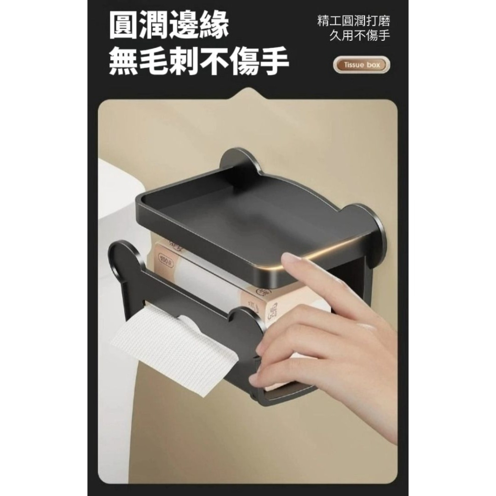 【白研家物】免釘雙向抽取置物紙巾架 加寬加厚 牆面書桌-細節圖10