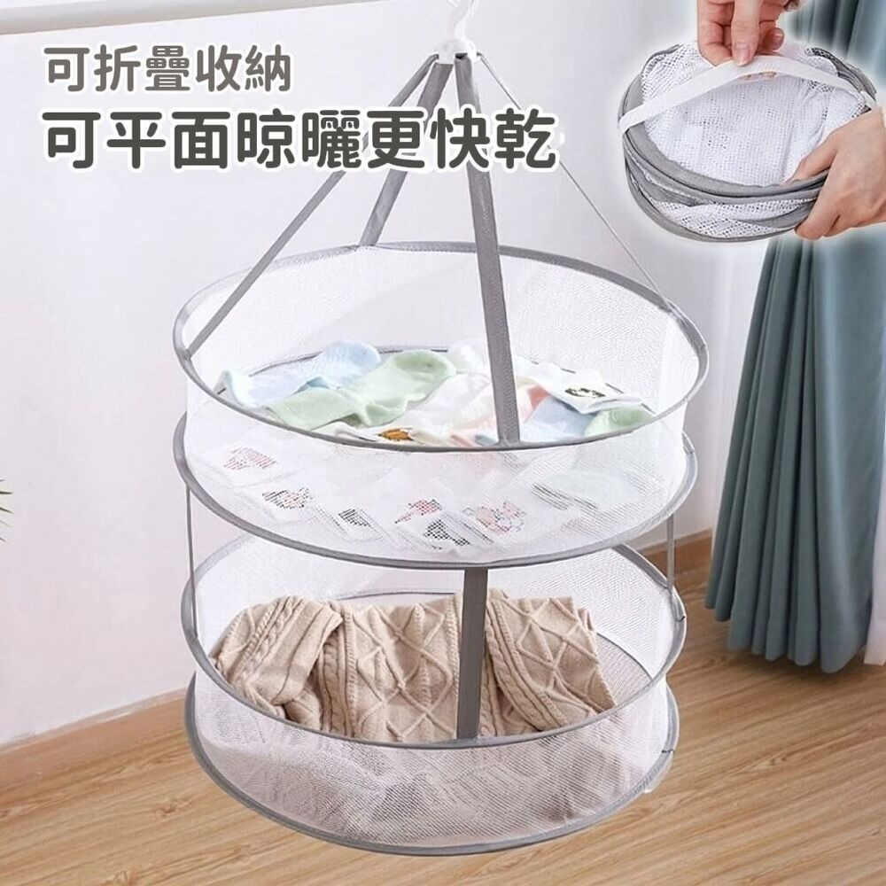 【晴織選品】雙層防風晾衣籃 雙層設計 曬衣晾衣-細節圖2