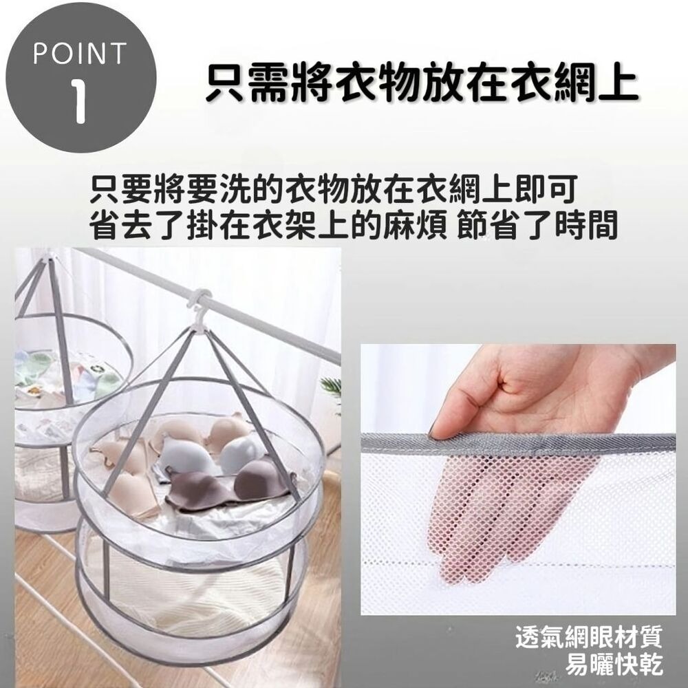 【晴織選品】雙層防風晾衣籃 雙層設計 曬衣晾衣-細節圖3