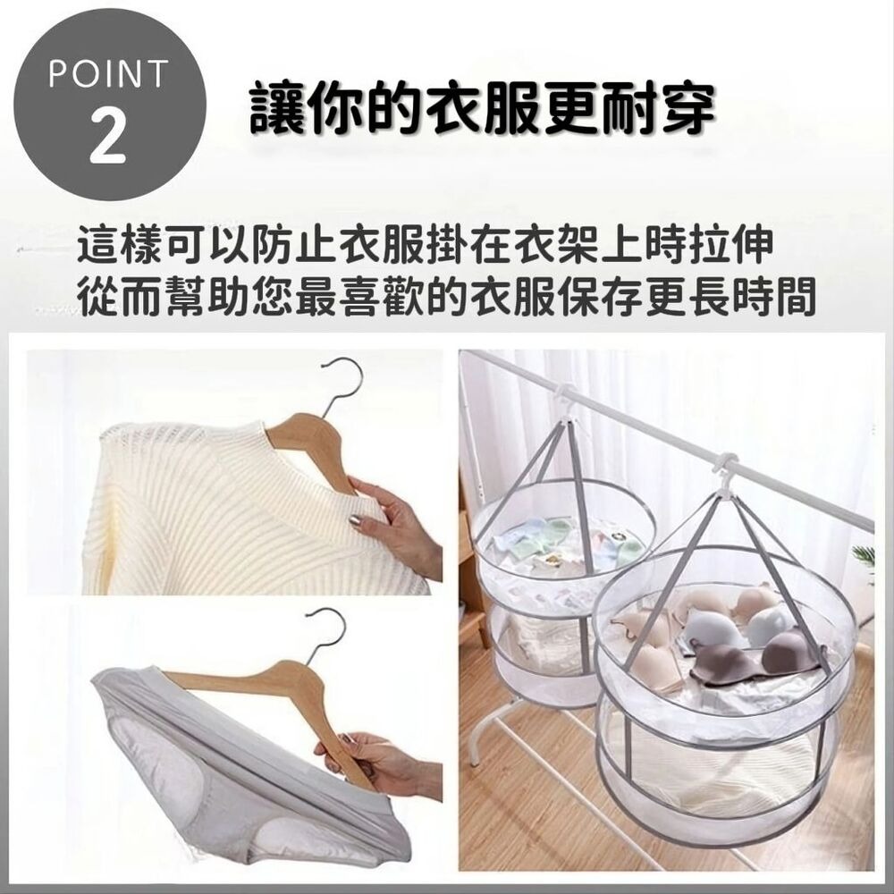 【晴織選品】雙層防風晾衣籃 雙層設計 曬衣晾衣-細節圖4