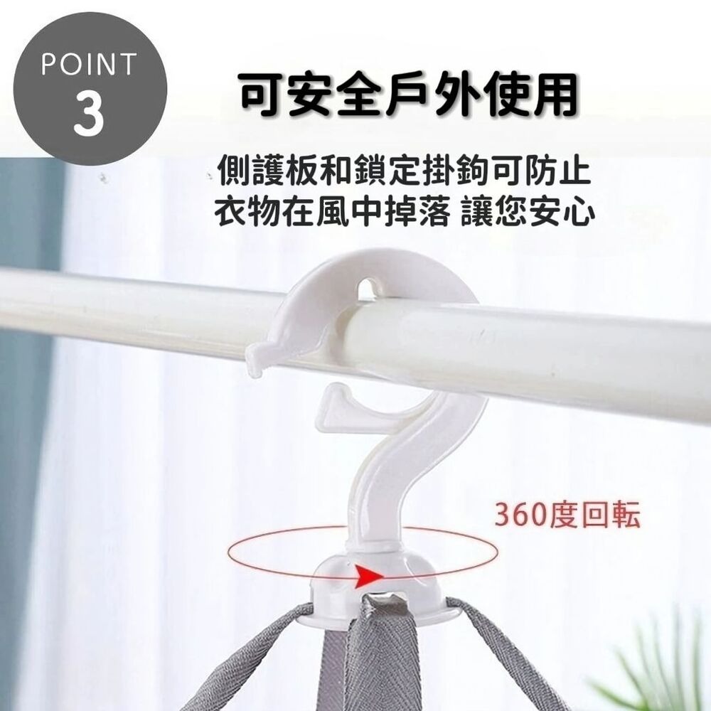 【晴織選品】雙層防風晾衣籃 雙層設計 曬衣晾衣-細節圖5