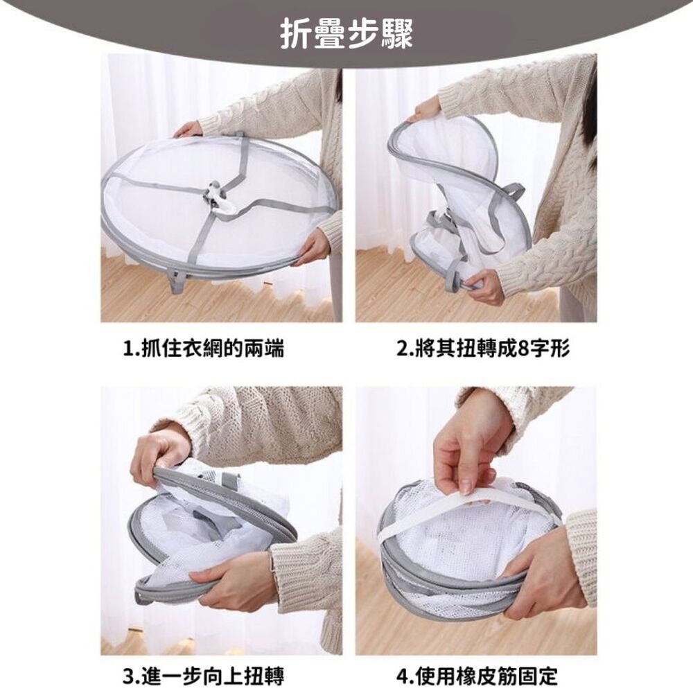 【晴織選品】雙層防風晾衣籃 雙層設計 曬衣晾衣-細節圖8