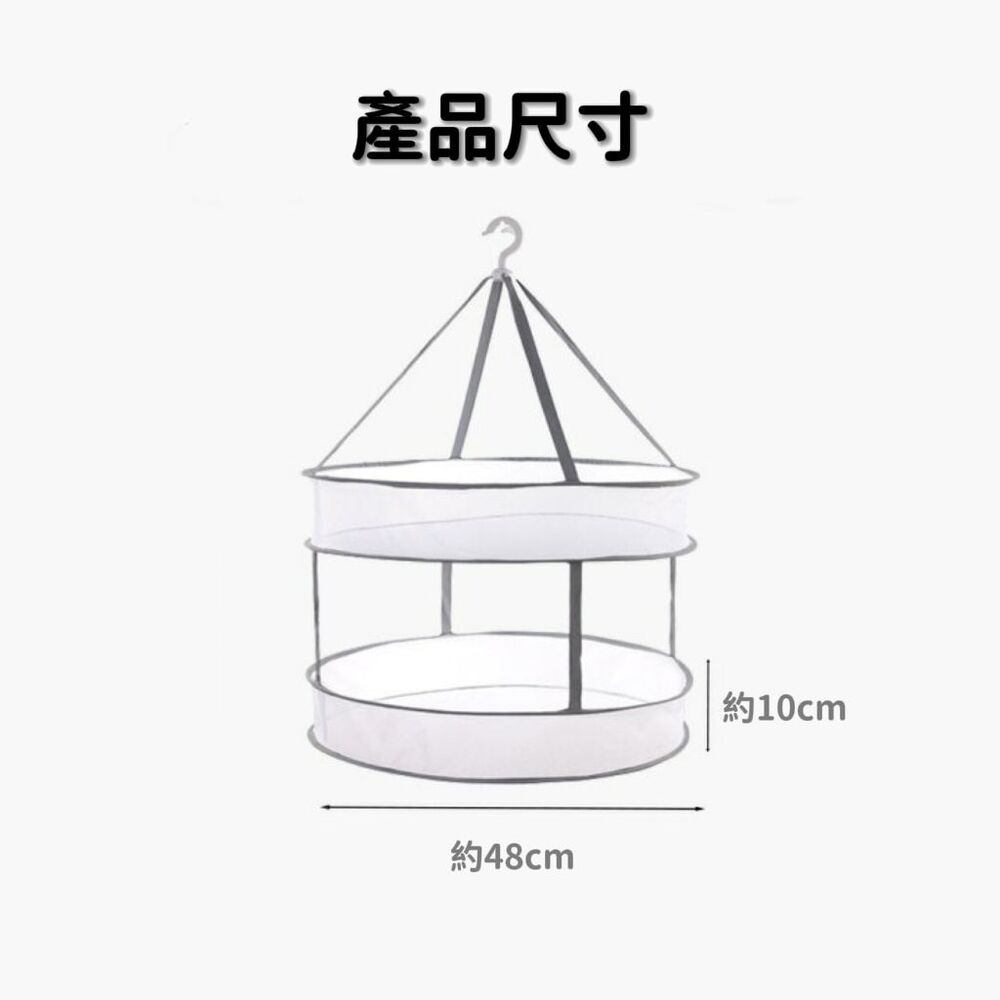 【晴織選品】雙層防風晾衣籃 雙層設計 曬衣晾衣-細節圖9