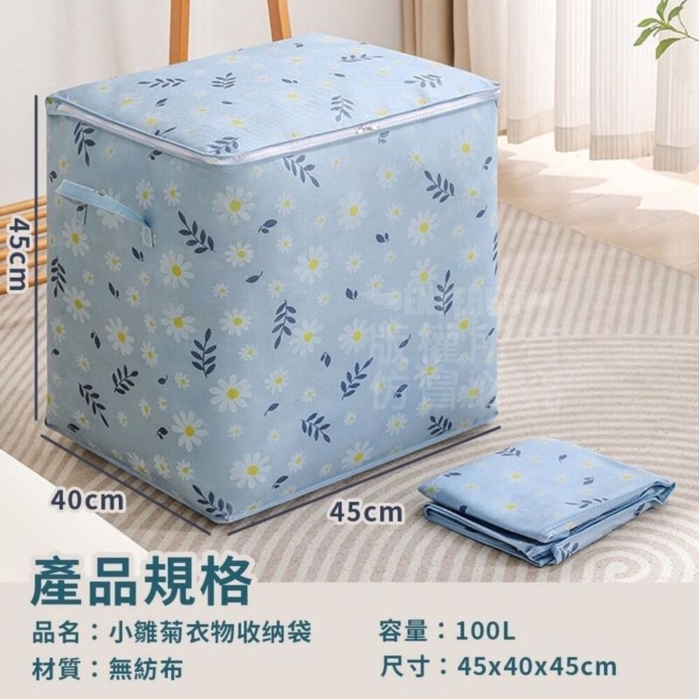 【花漾系】日式花漾衣物收納袋100L 收納袋 洗衣籃 收納籃-細節圖11