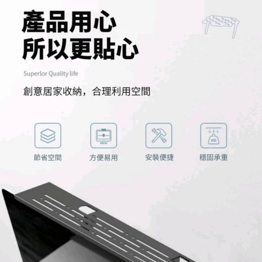 【6000g強悍承重】加長冷軋剛螢幕置物架 鏤空散熱設計 60公分加長擺放 東西整理找得到-細節圖2