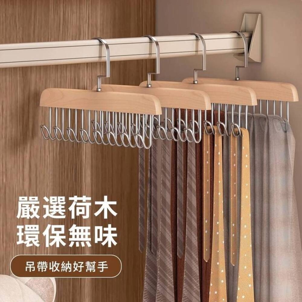 【居享選物】8鉤旋轉掛勾衣架 實木表面材質 20公斤承重 衣櫃衣櫥 收納整理 臥室玄關宿舍-細節圖3