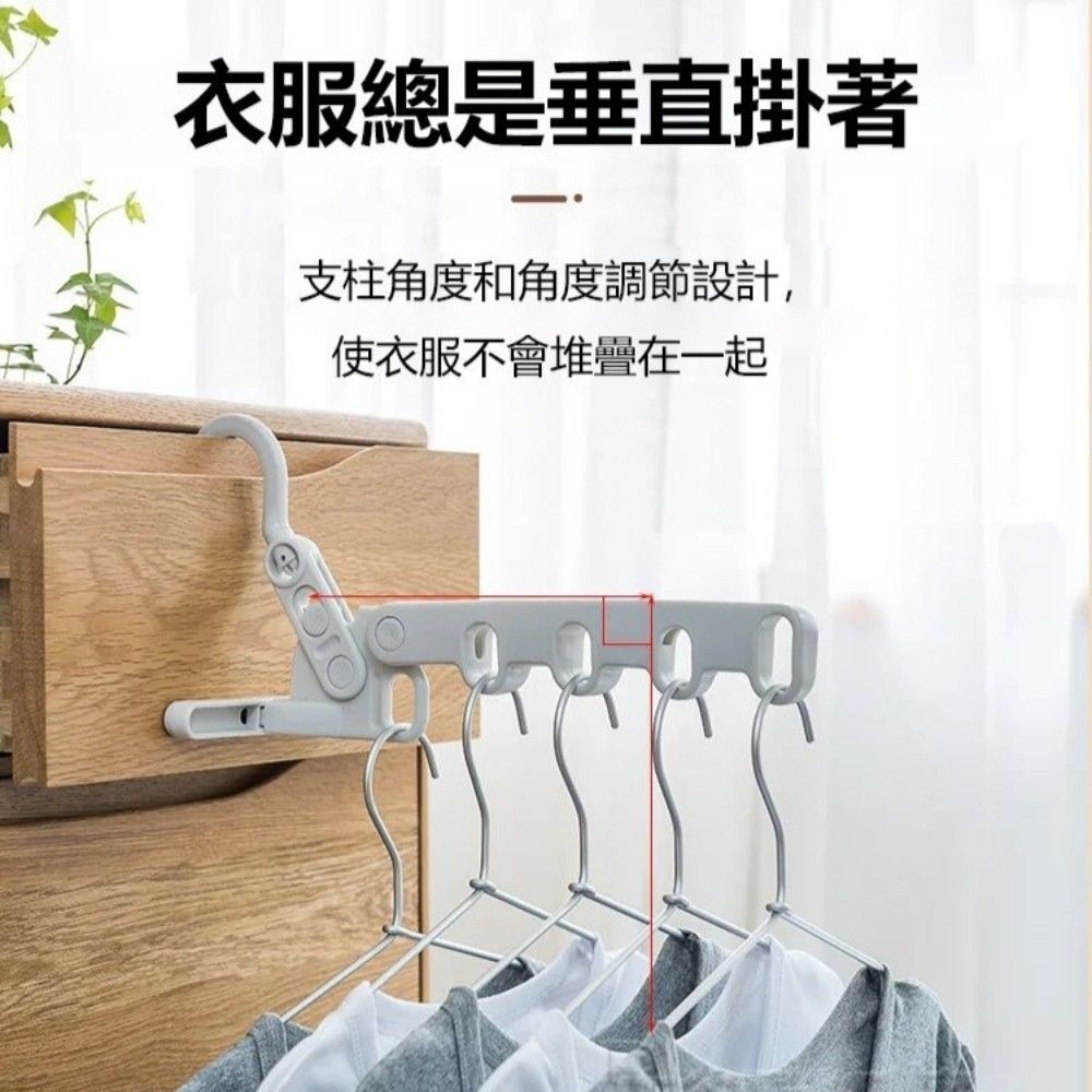 【旅人系】折疊五孔晾曬衣架 節省80%空間 旅行露營 衣架晾曬 折疊收納-細節圖2