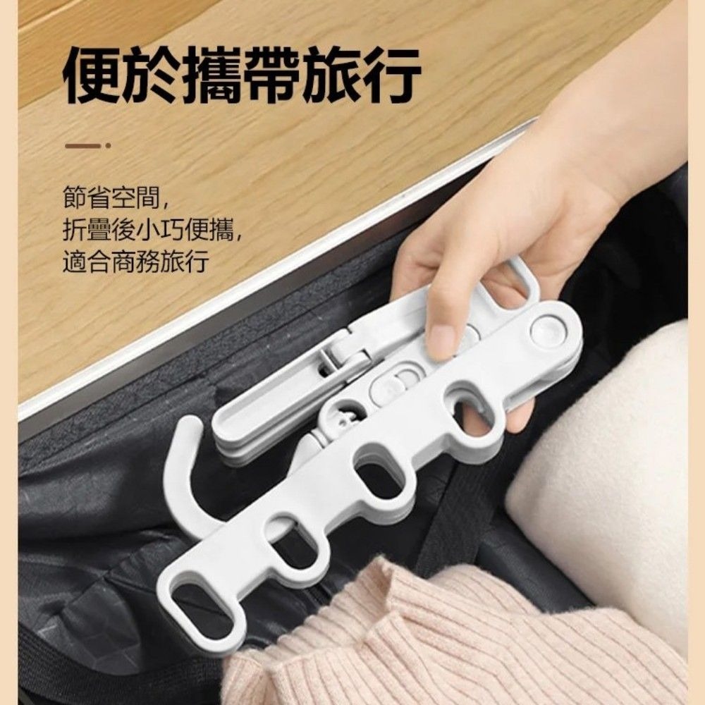 【旅人系】折疊五孔晾曬衣架 節省80%空間 旅行露營 衣架晾曬 折疊收納-細節圖7