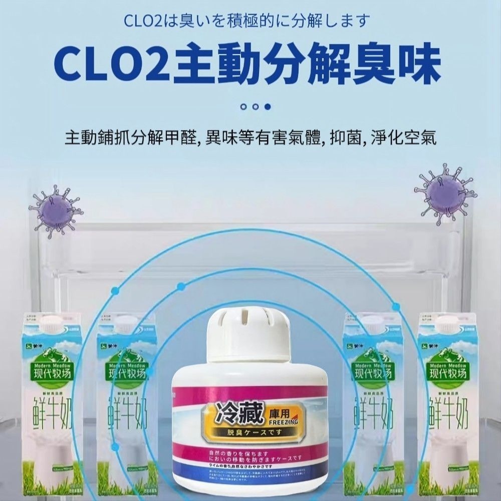 【FREEZ】日式活性炭吸附冰箱除味盒 迅速除味 冰箱清新-細節圖3