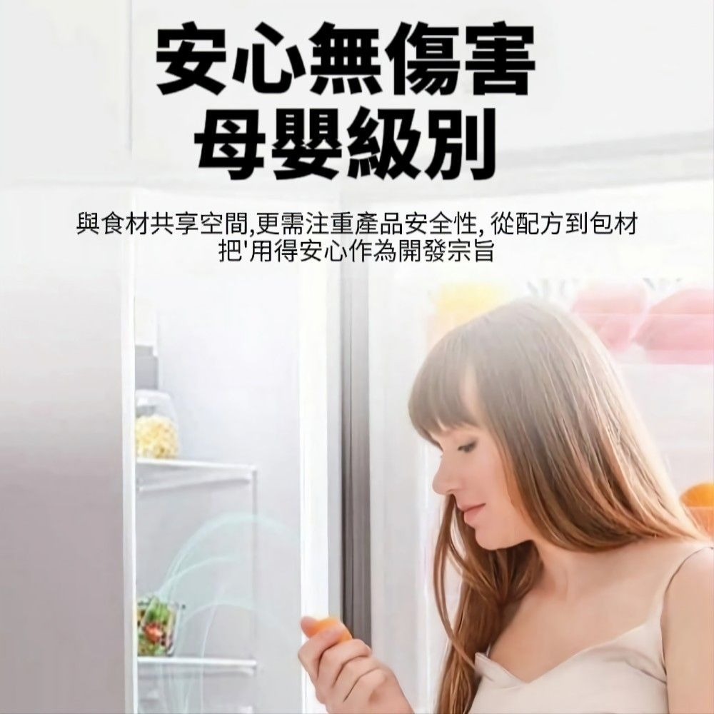 【FREEZ】日式活性炭吸附冰箱除味盒 迅速除味 冰箱清新-細節圖5